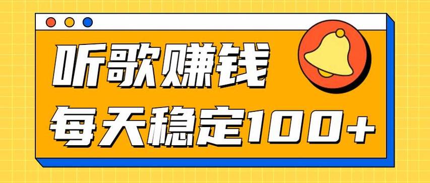 斗米兼职听歌赚钱图标