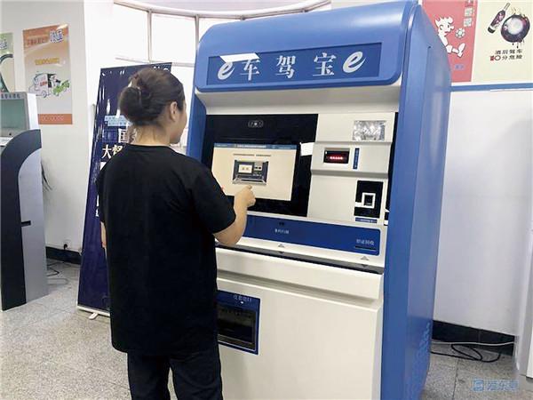 在哪里能查到驾驶证信息
