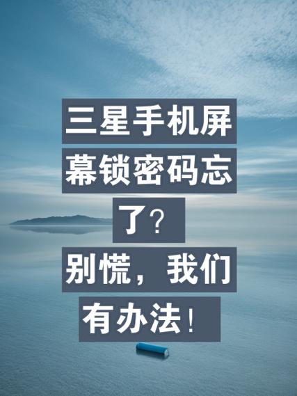 如何破解老年机手机锁