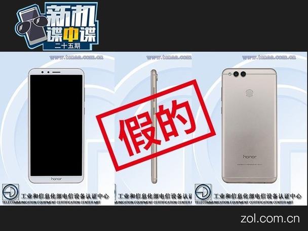 荣耀v10手机屏幕多大图标