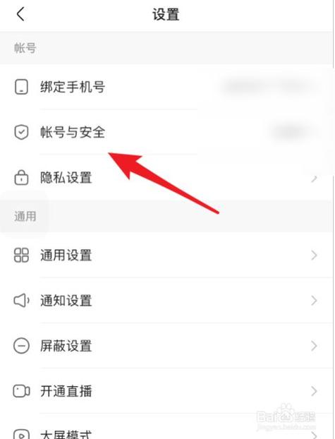 快手账号已重置是什么意思缩略图