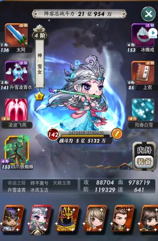 秦时明月卡牌版下载图标