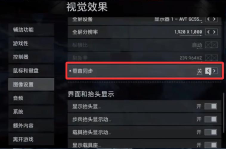解决xsmax打游戏掉帧问题缩略图