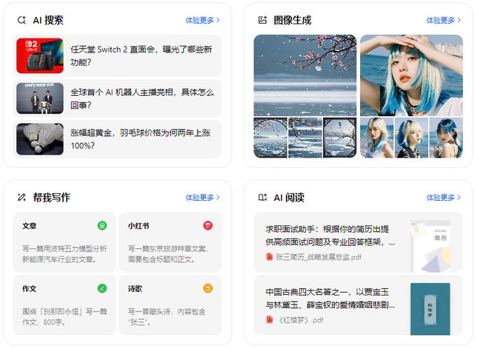 电脑网页版入口图标