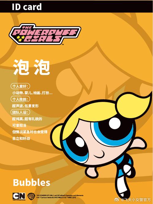 泡泡漫画最新版本缩略图