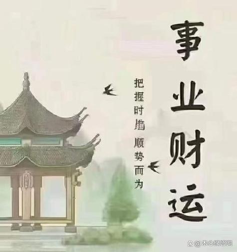 烧活人生辰八字会怎样