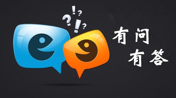 百度知道合伙人答题缩略图