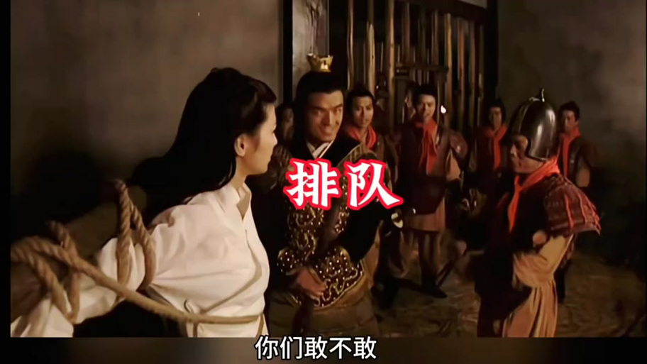 排队专用表情包缩略图