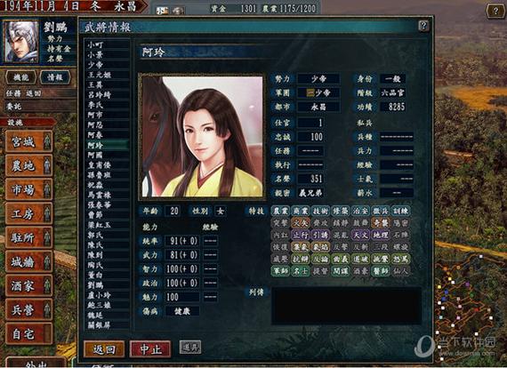 三国志10头像要什么格式缩略图