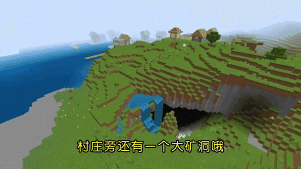 我的世界网易版邀请码缩略图