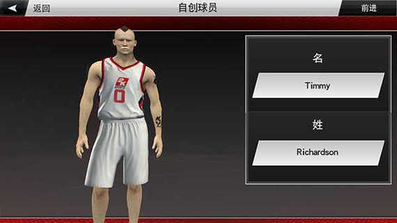 nba2k25豪华存档版游戏截图