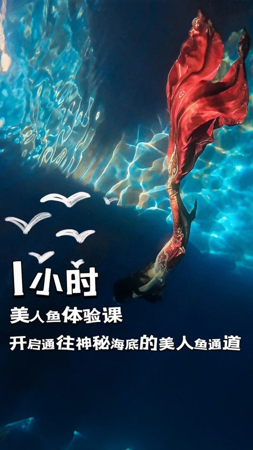 乐儿姐姐美人鱼视频缩略图
