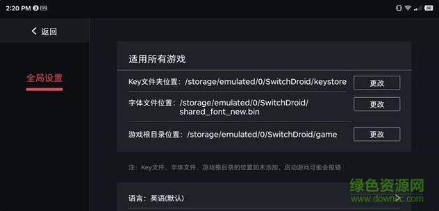 蛋蛋模拟器游戏id游戏截图