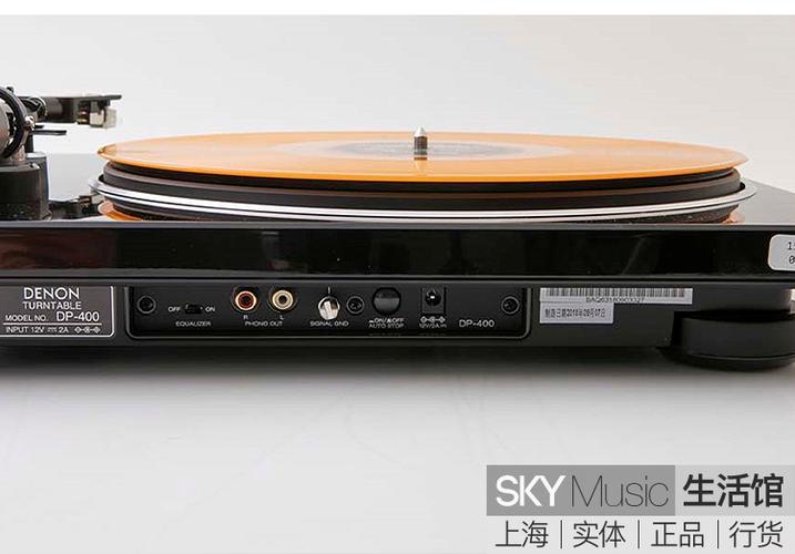 天龙dp400黑胶唱机怎样?图标