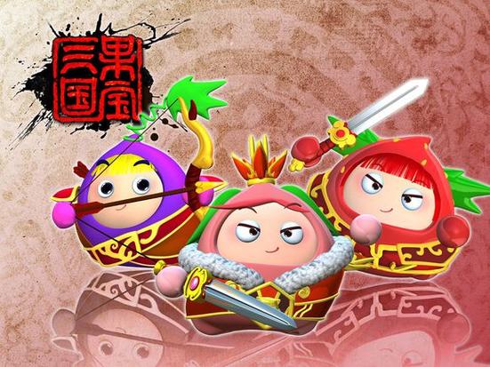 果宝特攻3缩略图