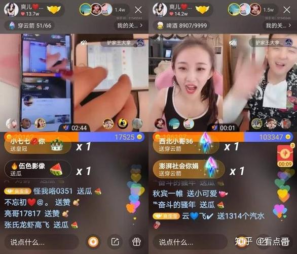 如何进快手直播间看直播缩略图