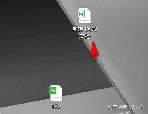 word四个角怎么调整位置缩略图