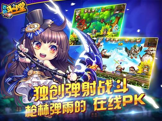 百战斗斗堂修改器缩略图