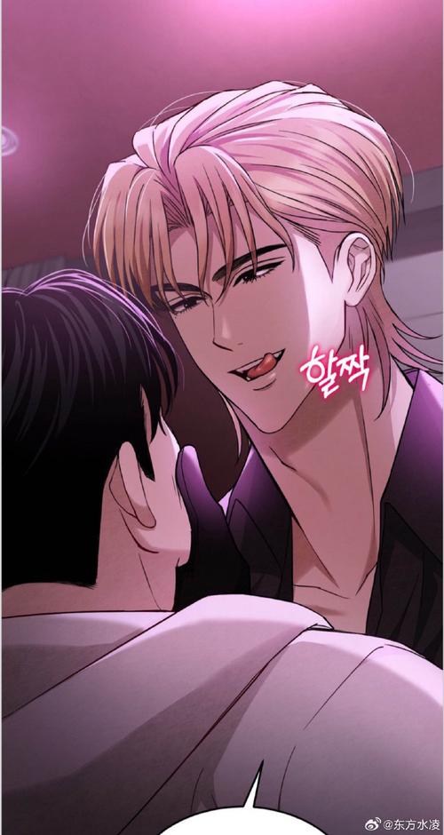 LezhinComics汉化版缩略图