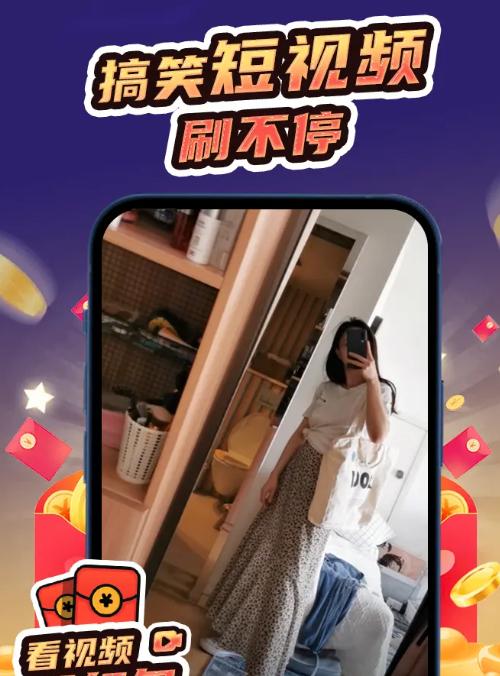 雏鱼短视频app评分缩略图
