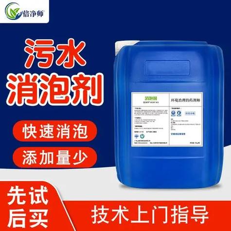消泡净是干什么的