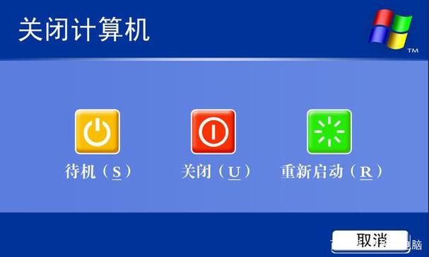 打电话就关机怎么解决