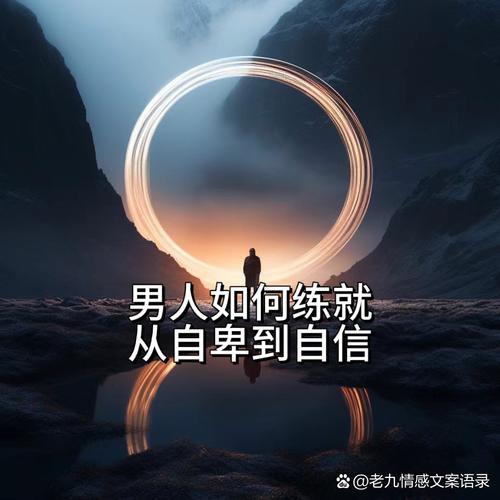 高情商说自己不是随便的女人