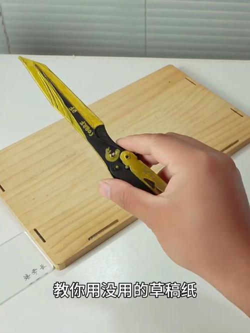 折纸三角洲匕首的