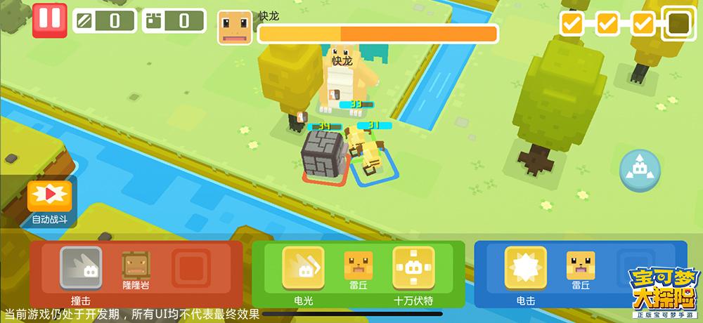 精灵宝可梦游戏介绍游戏截图