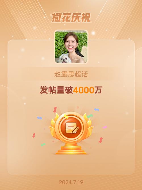 爱巢姐姐什么时候给房间钥匙缩略图