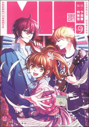 知音漫客漫画游戏截图