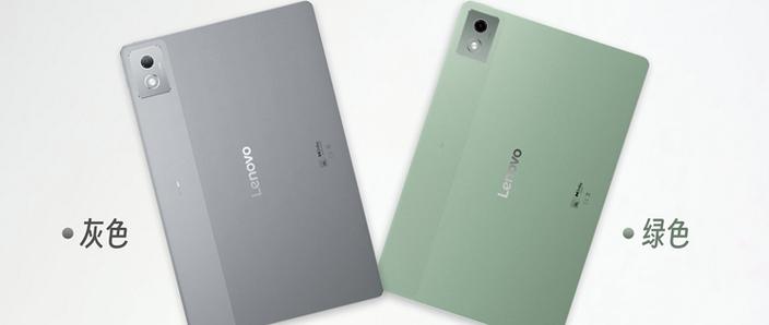 小新padpro刷win10缩略图