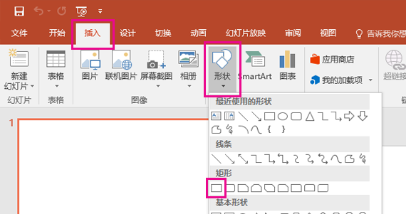 ppt工具选项在哪里缩略图
