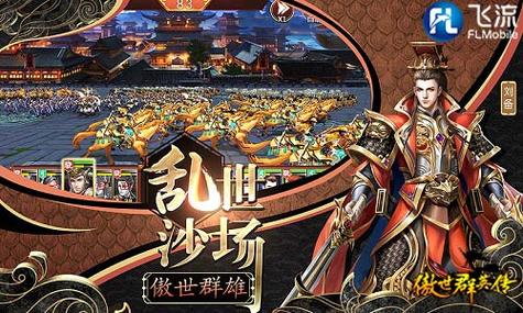 傲世神魔传激活码缩略图