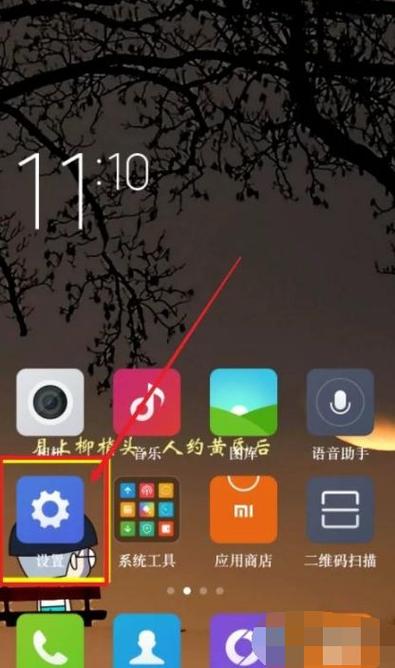 红米note8有呼吸灯吗图标