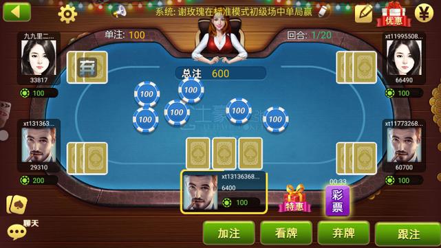 土豪赢三张游戏图标