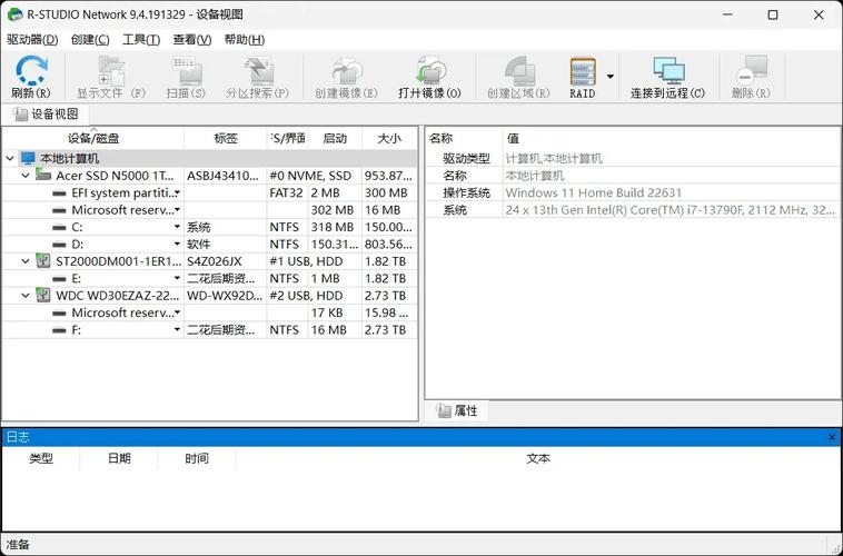 共享文件被删如何恢复游戏截图