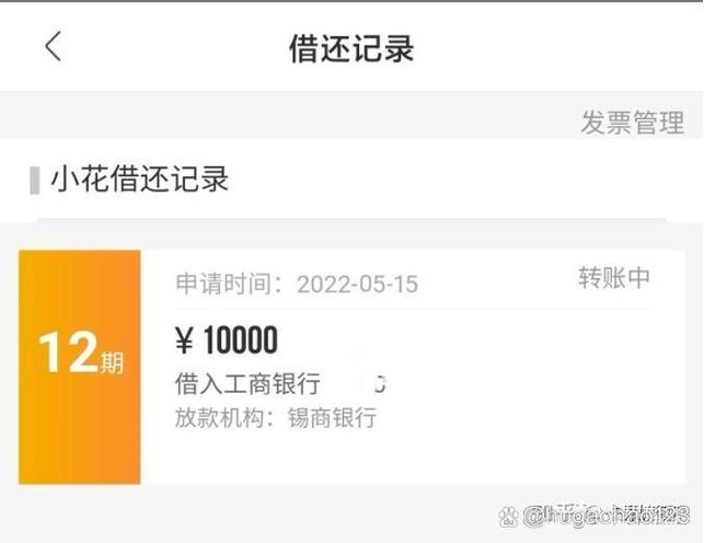易借钱包贷款靠谱吗图标
