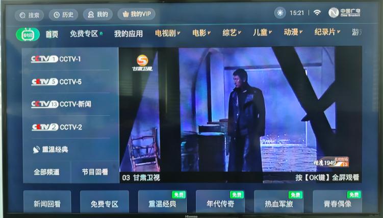 中国广电插卡式机顶盒怎么设置