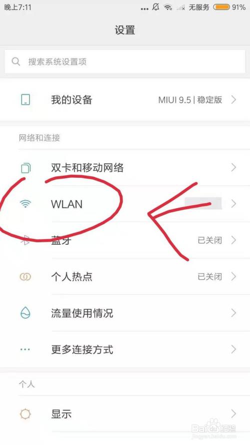 一刻相机的无线码