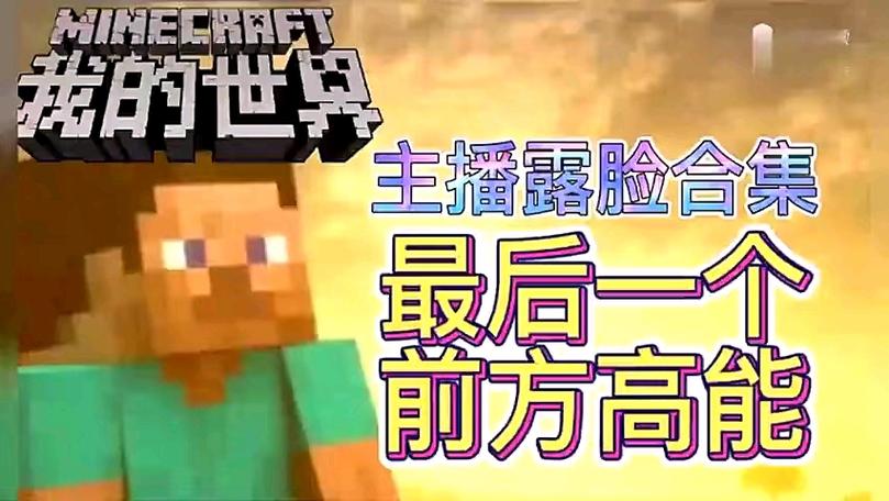 小手MC主播图标