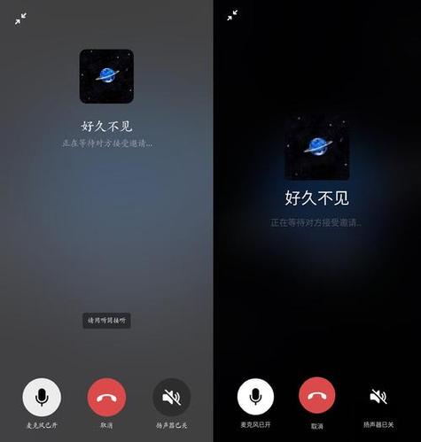 语音电话图标