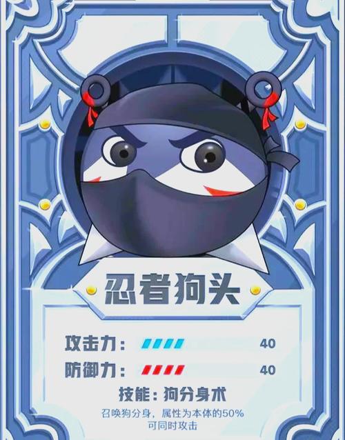 狗头大作战内置菜单破解版图标