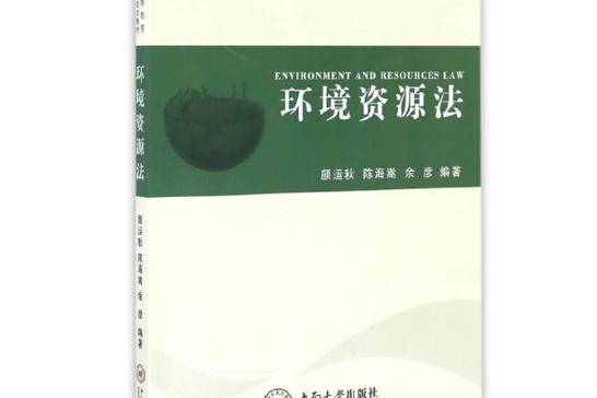环境dom