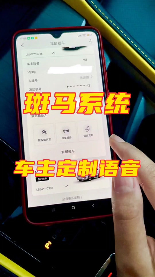 斑马会员合法吗缩略图