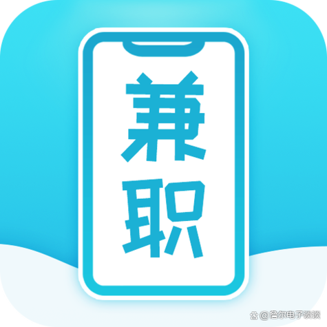 找兼职哪里靠谱app