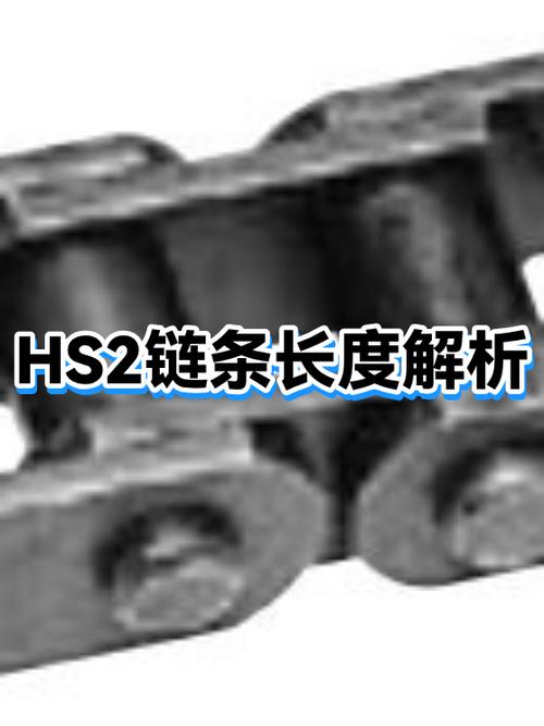 hs2安装教程图标