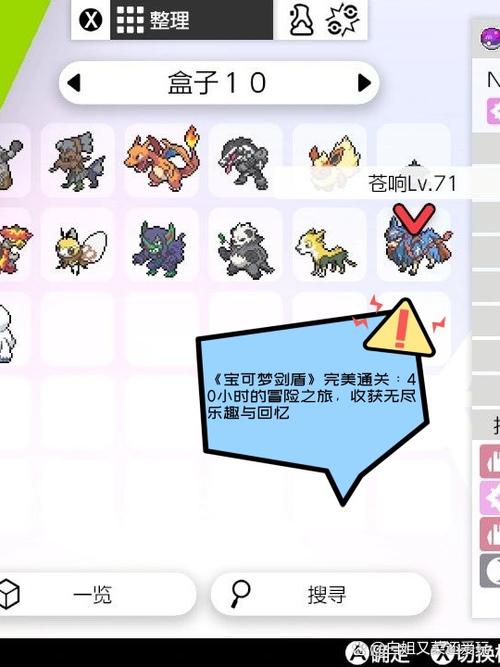 精灵宝可梦全随机版缩略图
