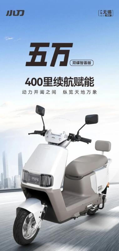 电动车充一次电能跑多少公里游戏截图