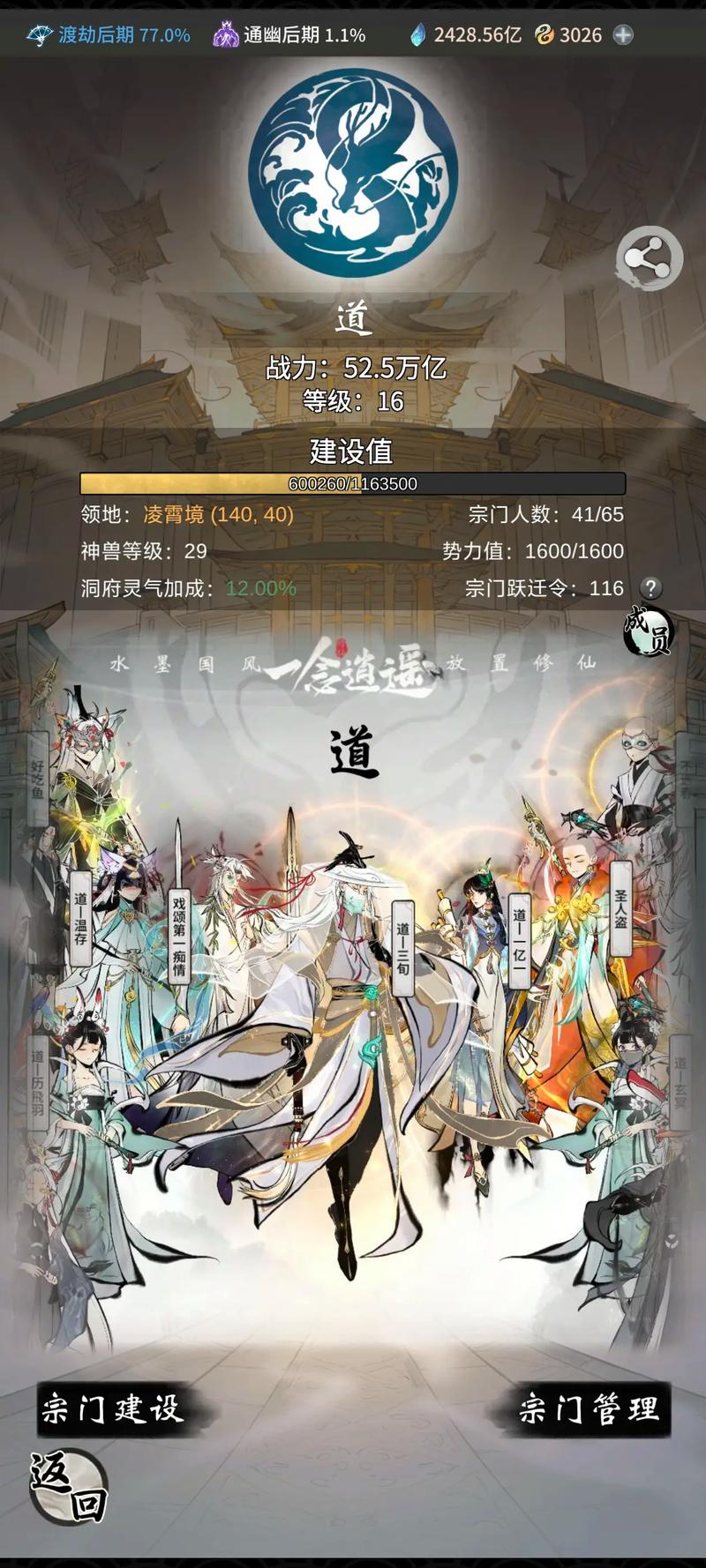一念逍遥抢矿脚本缩略图